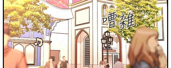 整形外科手术分级目录2022版漫画,第124话1图