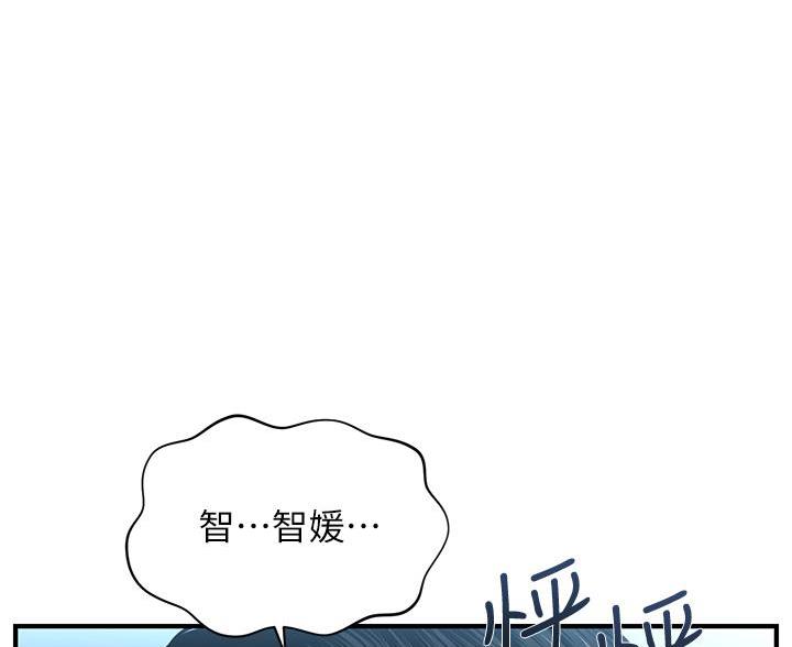 整形外科排名漫画,第168话1图