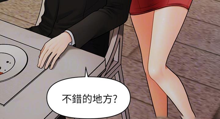 整形外科住培结业考试技能2024年漫画,第28话1图