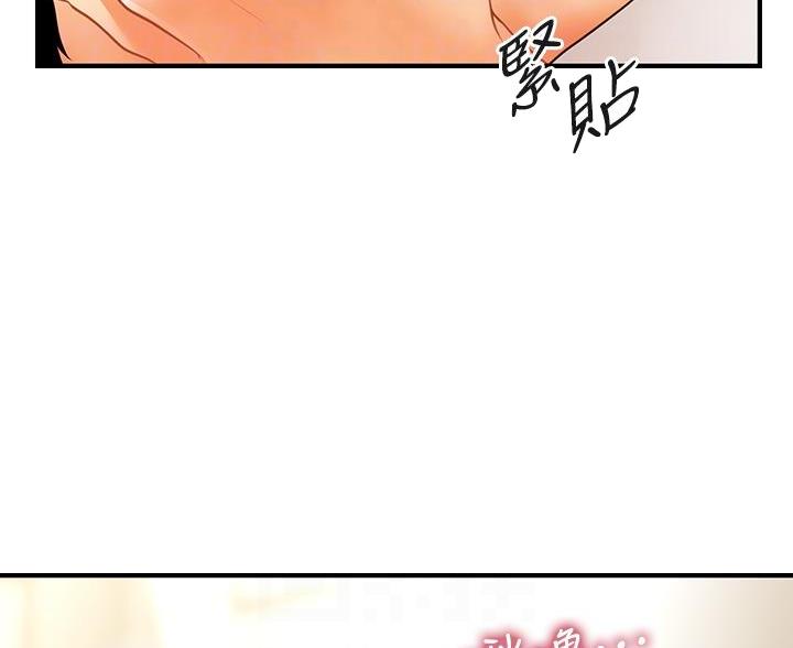 整形外科图片漫画,第132话2图