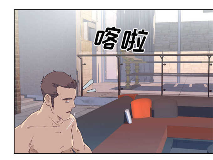 拯救陌生人游戏漫画,第49话2图