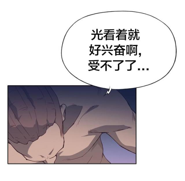 拯救大兵瑞恩电影漫画,第21话1图