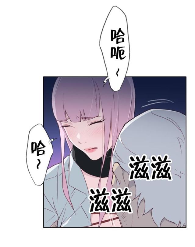 拯救其他人的生命用英语怎么说漫画,第28话1图