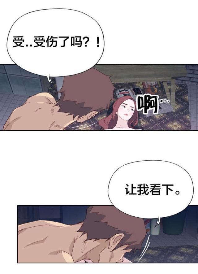 拯救泡泡龙小游戏漫画,第19话1图