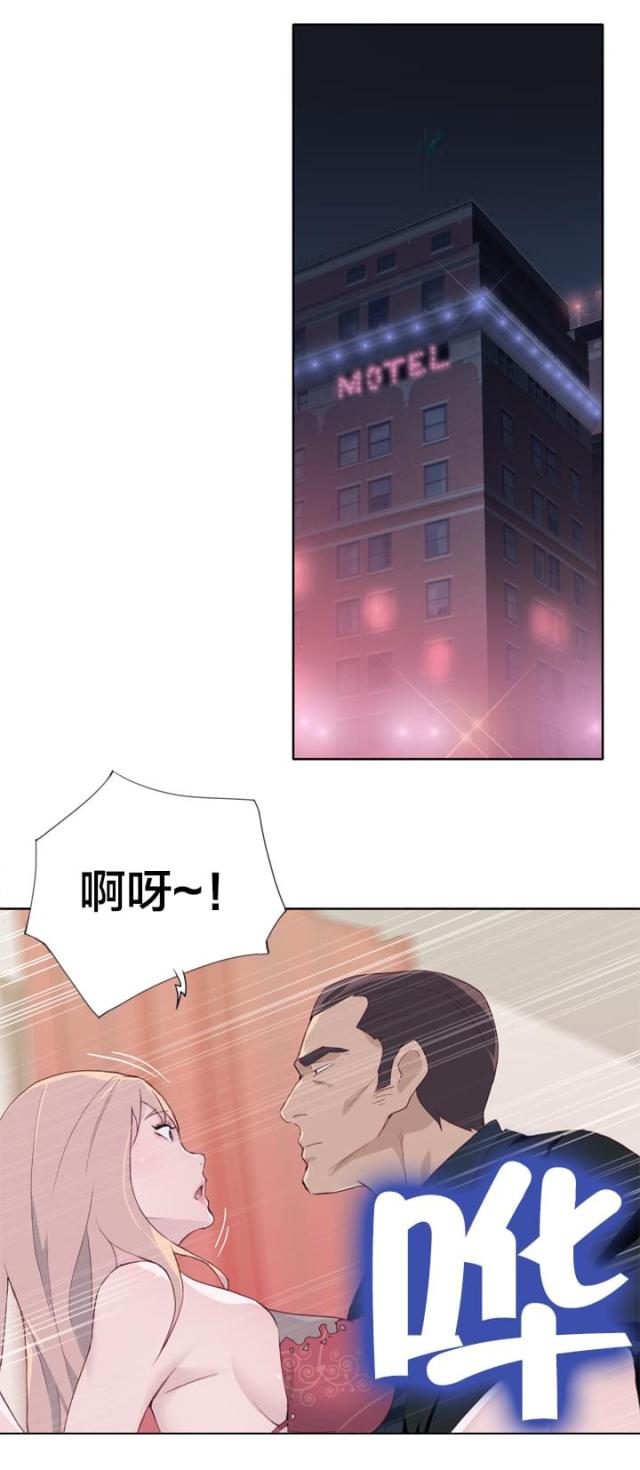 拯救陌生人韩漫免费阅读漫画,第17话1图