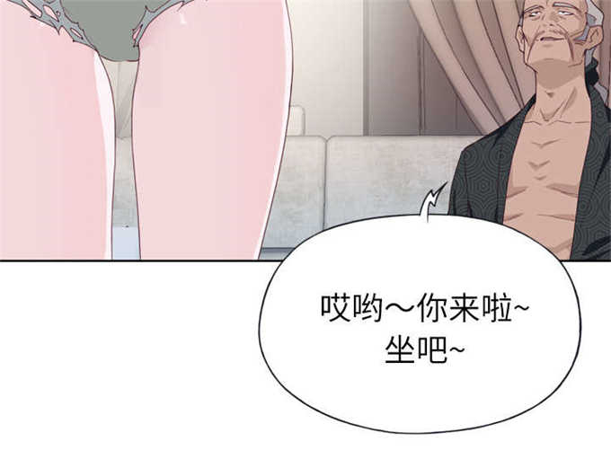 拯救陌生人相似的韩漫漫画,第44话2图