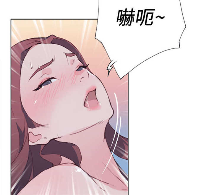 拯救者电视剧全集免费观看漫画,第48话2图