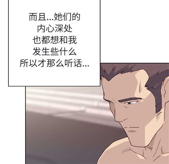 拯救剧荒漫画,第49话1图