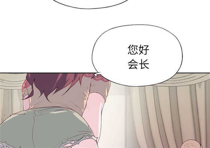 拯救陌生人相似的韩漫漫画,第44话1图