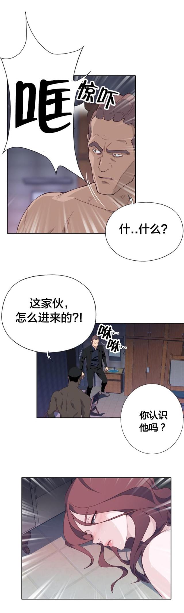 拯救大兵瑞恩电影漫画,第21话1图