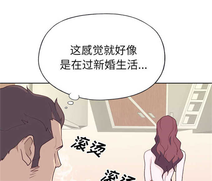 拯救陌生人韩漫漫画,第47话2图