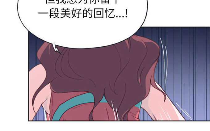 拯救泡泡龙小游戏漫画,第46话1图