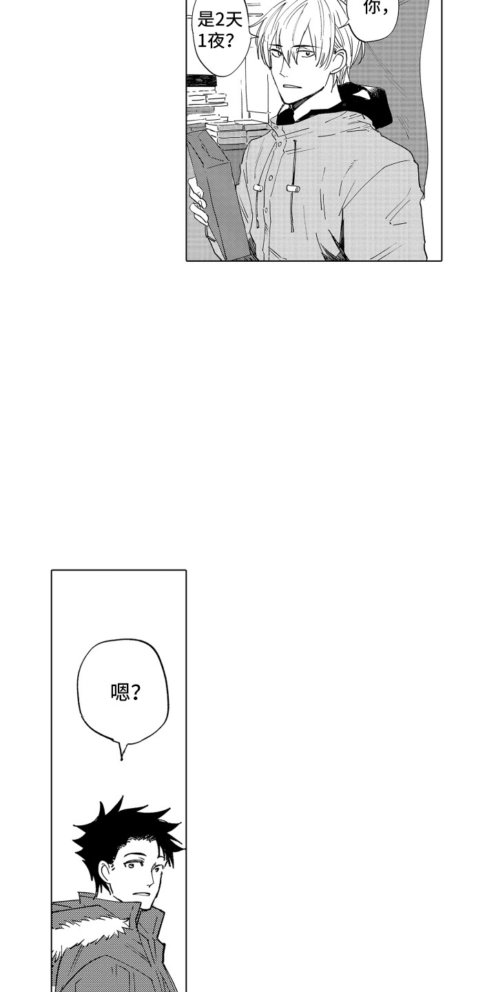 波涛装饰漫画,第4章：低语声2图