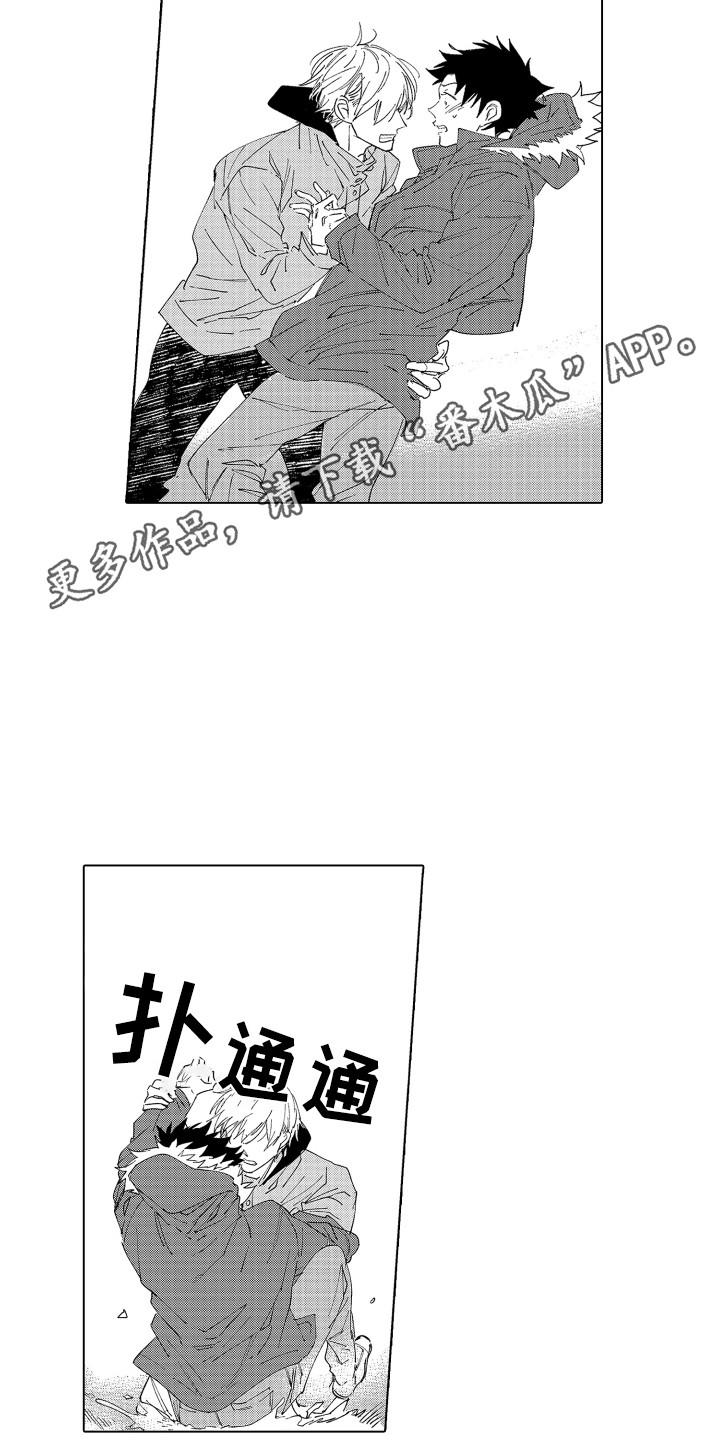 波涛之上舞蹈简介漫画,第23章：心意1图