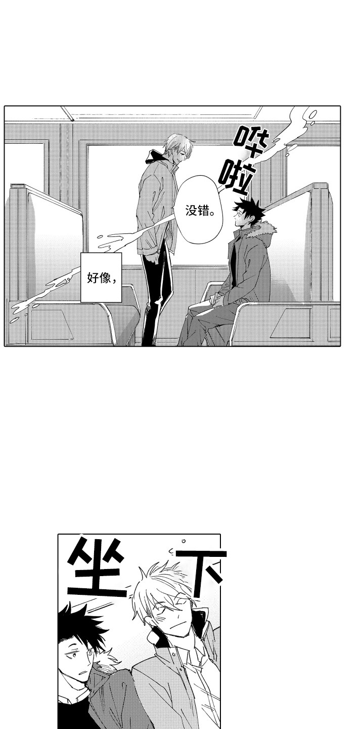 波涛之声歌词漫画,第28章：约好了（完结）1图