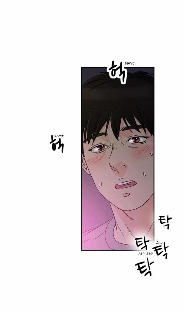 同步穿越漫画,第1话2图