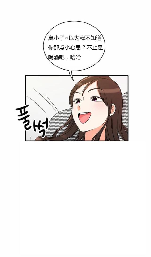同步穿越 漫画漫画,第12话2图