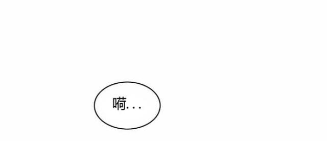 同步穿越漫画,第20话1图