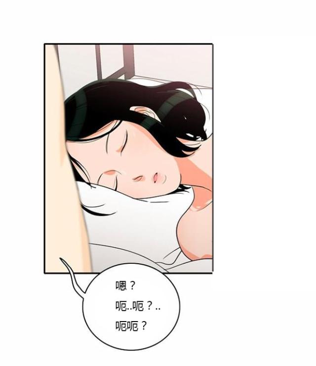 同步穿越漫画,第18话1图