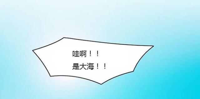 同步穿越漫画,第31话1图