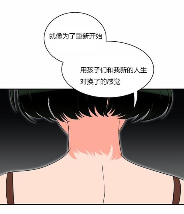 同步穿越漫画,第8话1图