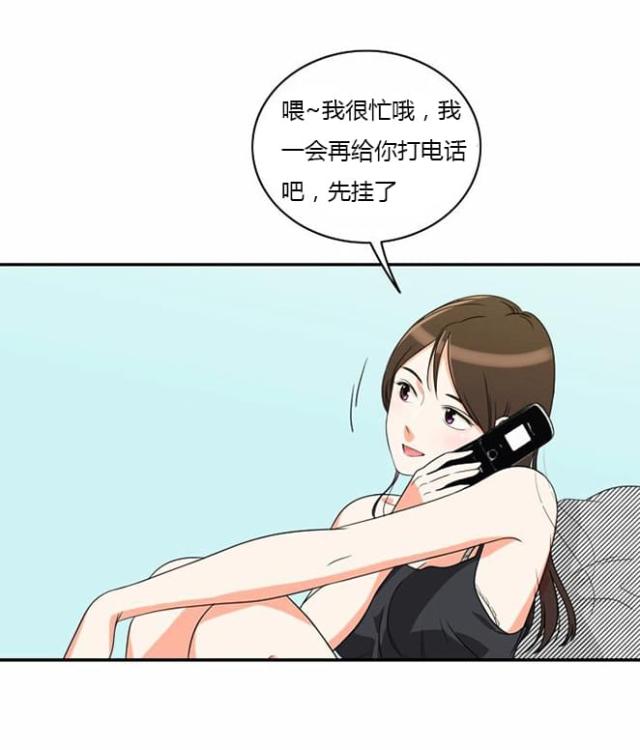 同步穿越 漫画漫画,第12话1图