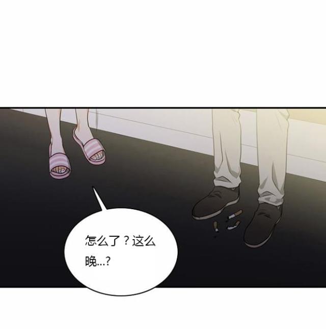 同步穿越漫画,第9话2图