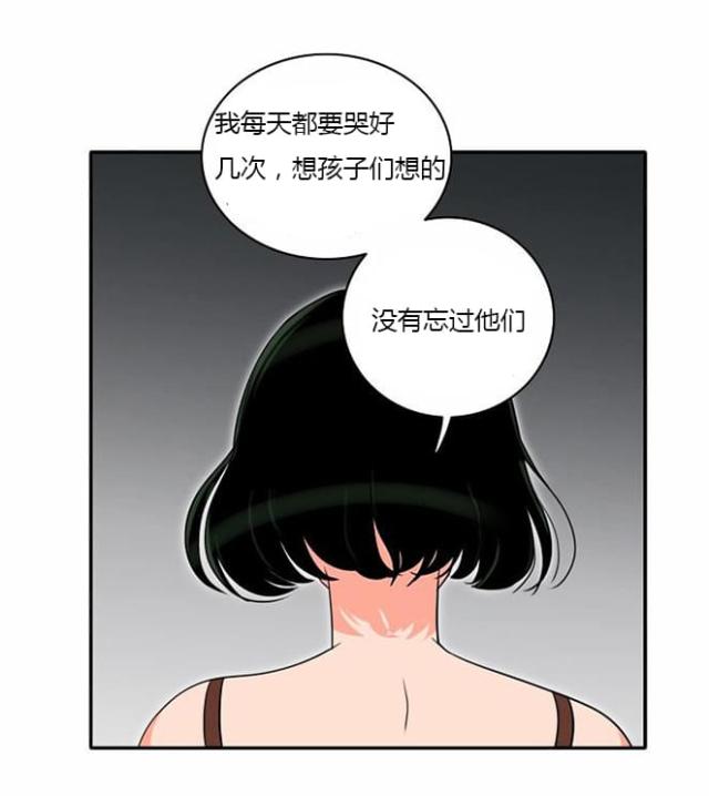 同步穿越漫画,第8话2图
