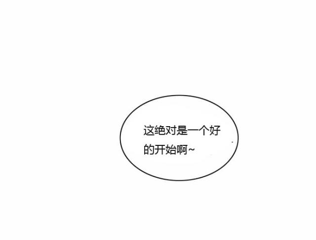同步穿越 漫画漫画,第5话2图