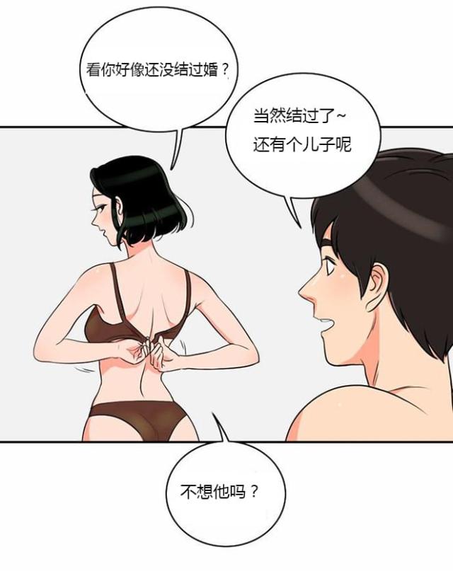 同步穿越漫画,第8话2图