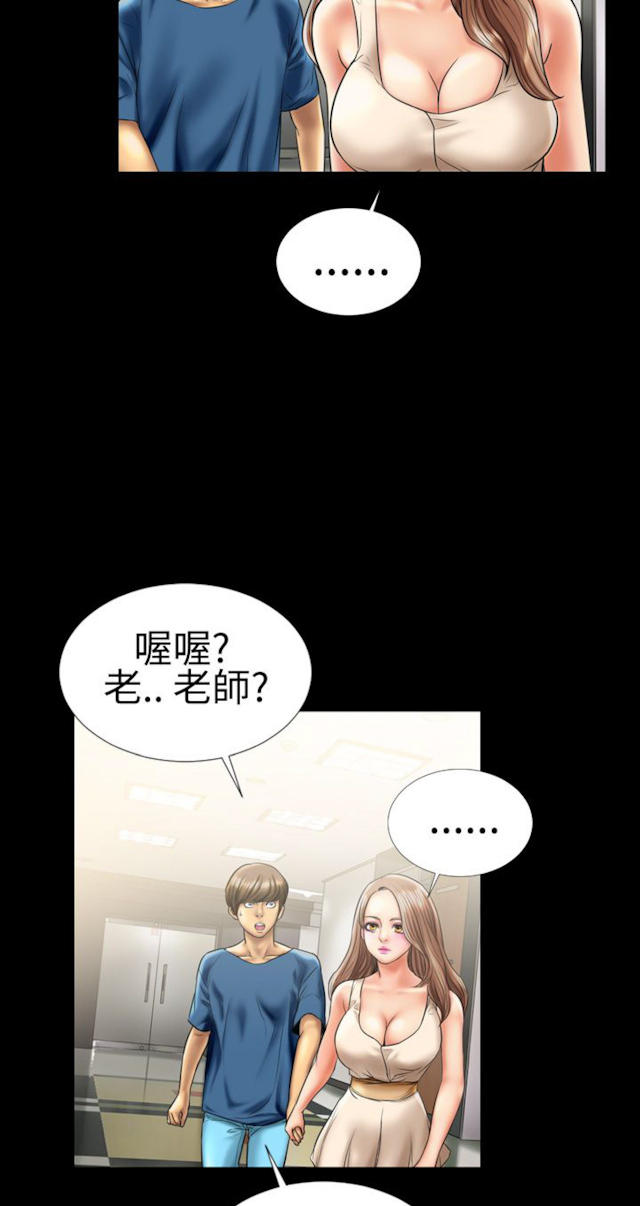 粉红色回忆漫画,第7话1图
