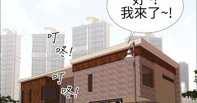 粉红海葵鱼介绍漫画,第20话2图