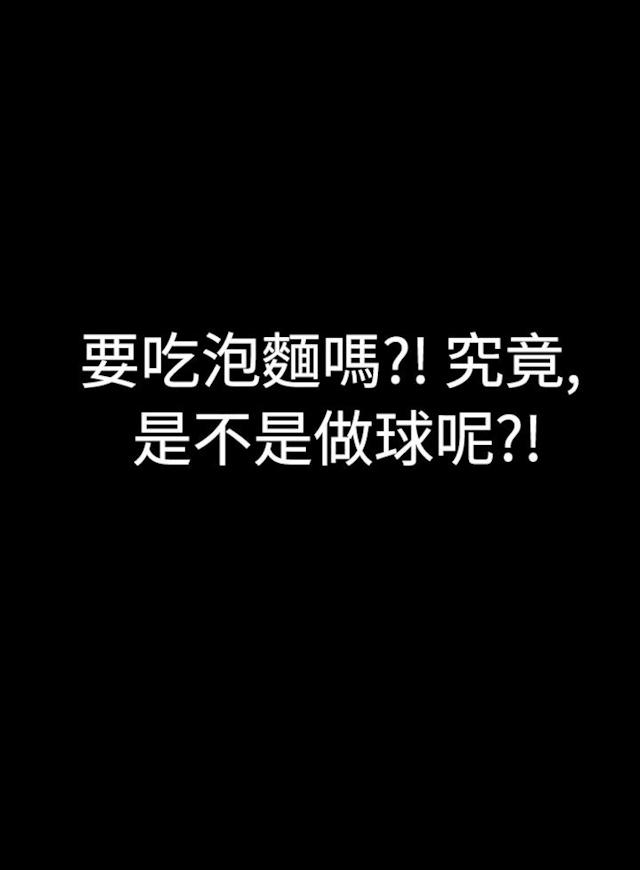 粉红色回忆漫画,第11话1图