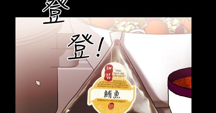 粉红色回忆漫画,第17话2图