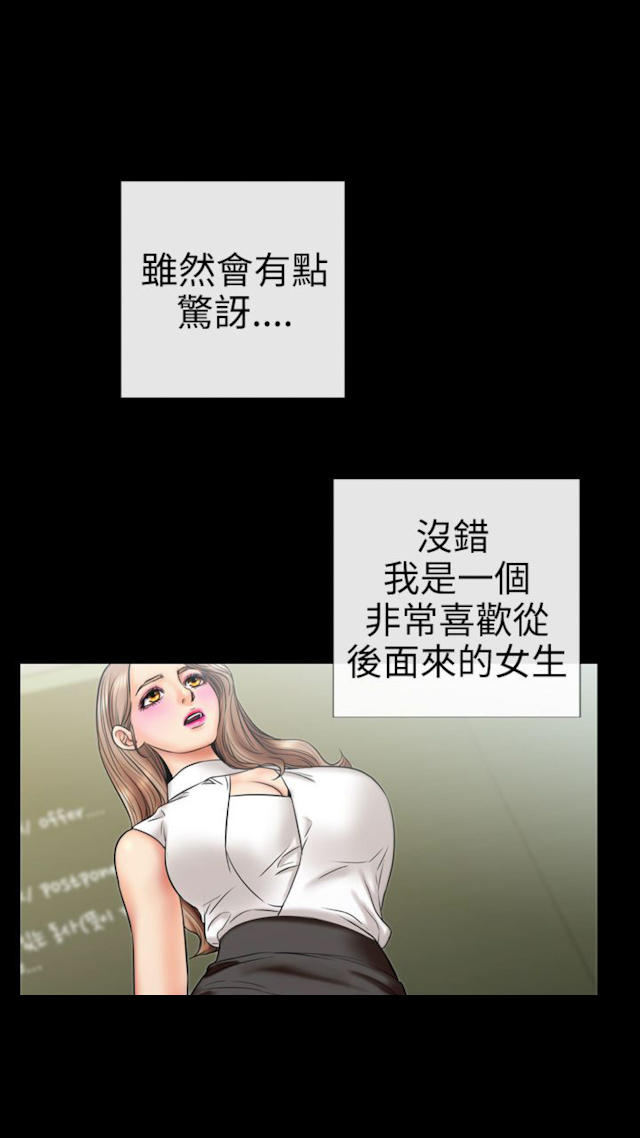 粉红税评论解析漫画,第4话1图