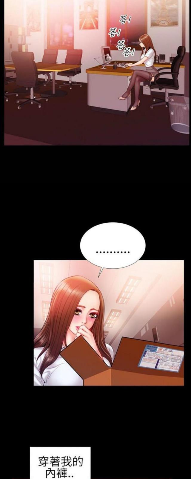 粉红色回忆漫画,第43话2图