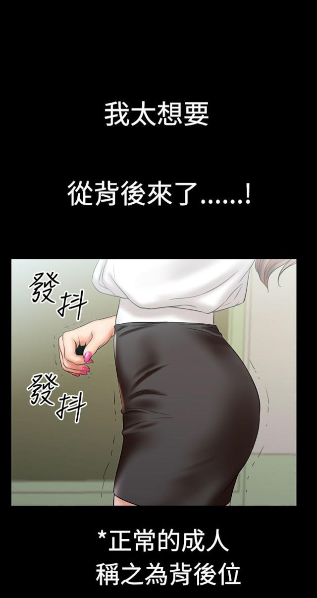 粉红税评论解析漫画,第4话2图