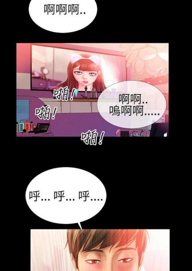 粉红报告书下拉式6漫画,第37话2图