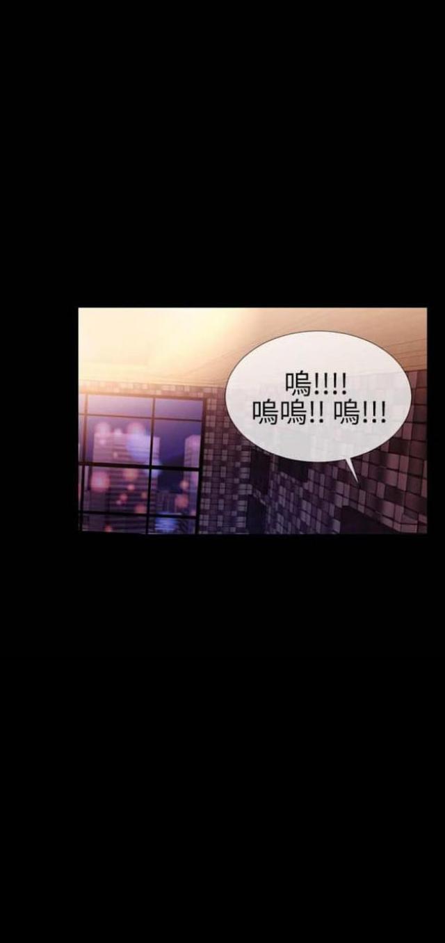 粉红报告书漫画,第35话1图