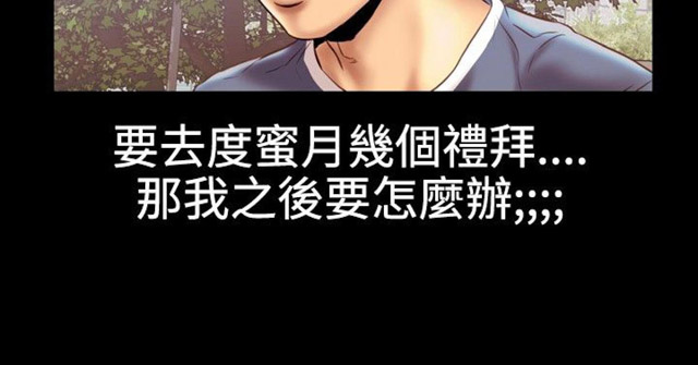 粉红报告书漫画,第13话1图