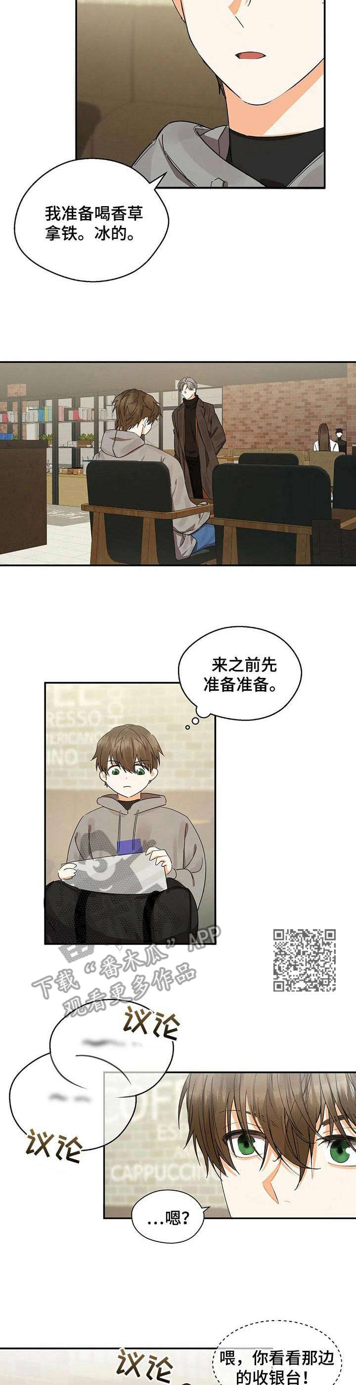 苦味酸属于爆炸物品吗漫画,第14章：课题讨论2图