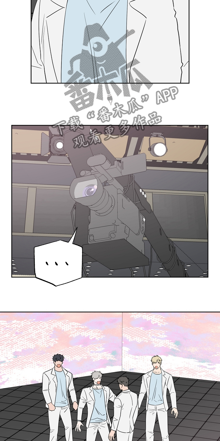 浪漫练习生漫画,第131章：【第二季】组合解散怎么办2图