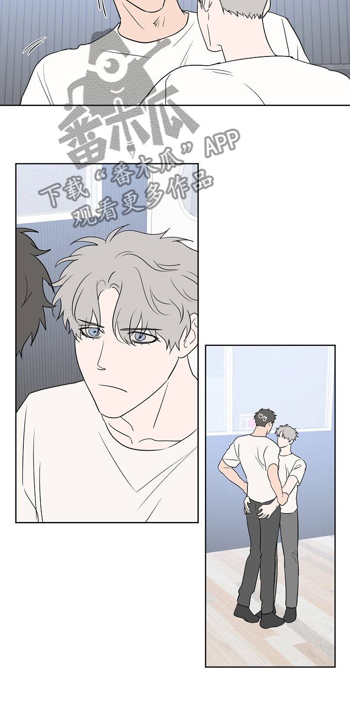 浪漫练习生漫画,第129章：【第二季】快去休息1图