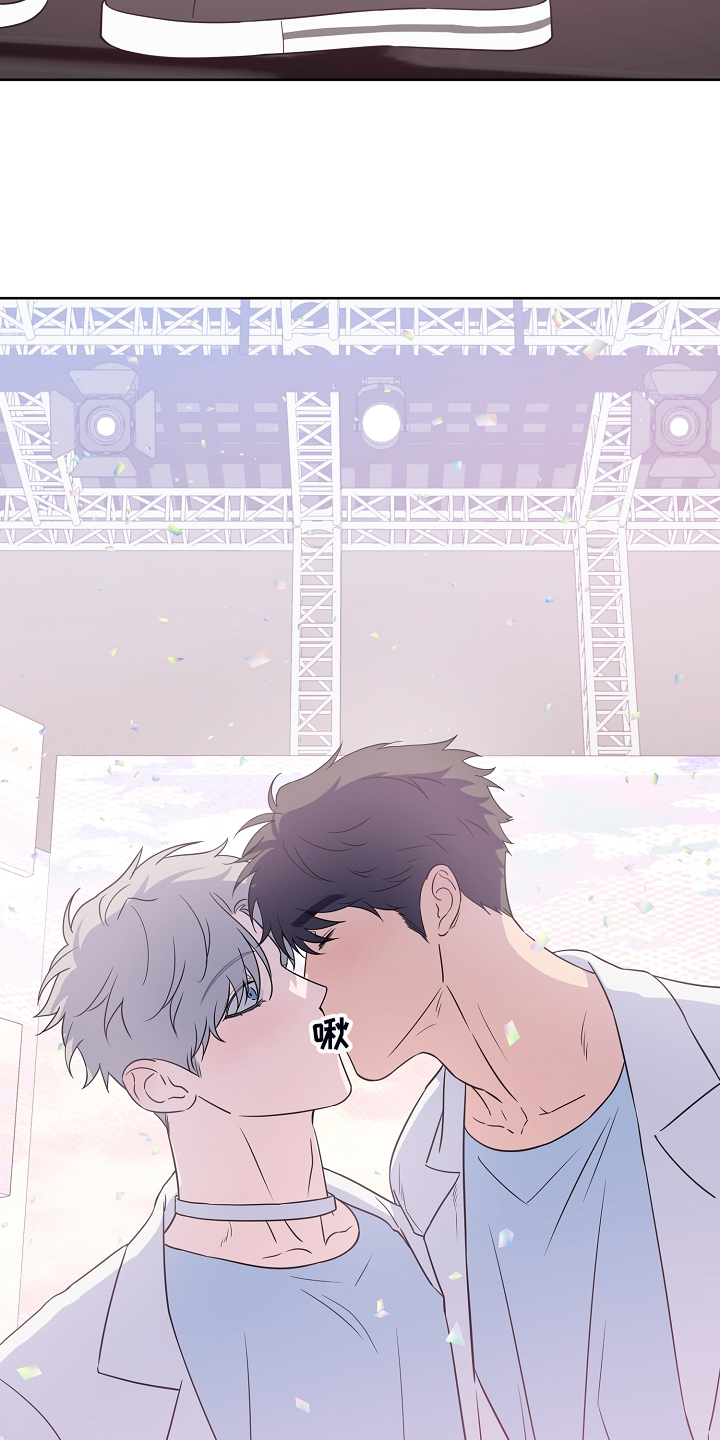 浪漫练习生漫画,第131章：【第二季】组合解散怎么办2图