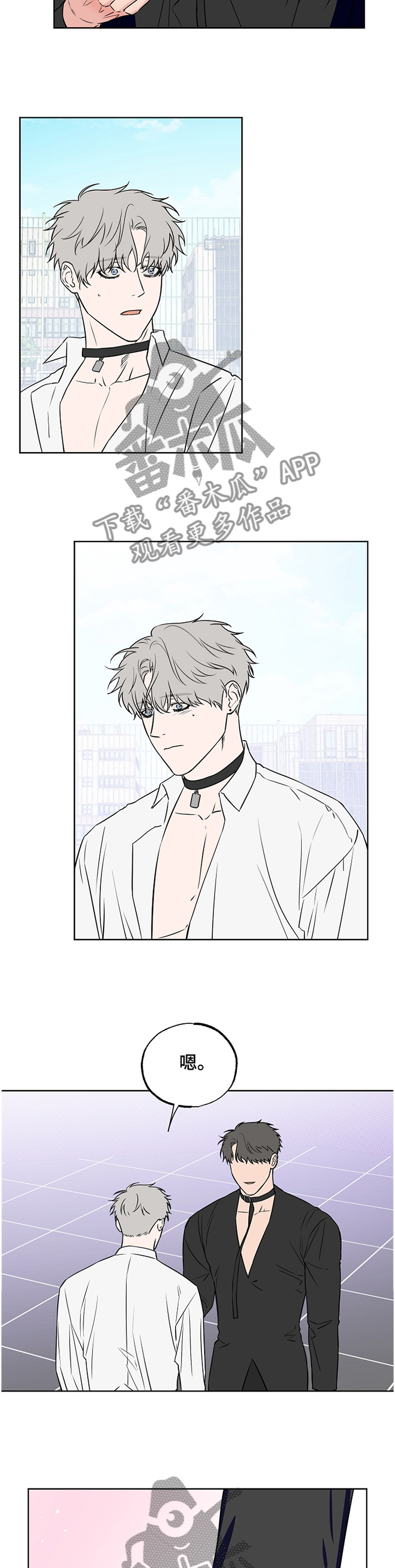 浪漫练习生漫画,第91章：【第二季】昏迷2图