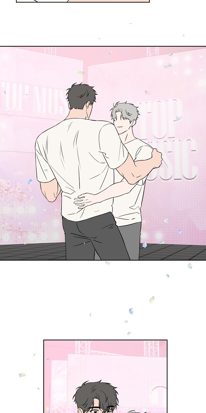 浪漫练习生漫画,第130章：【第二季】威胁你2图
