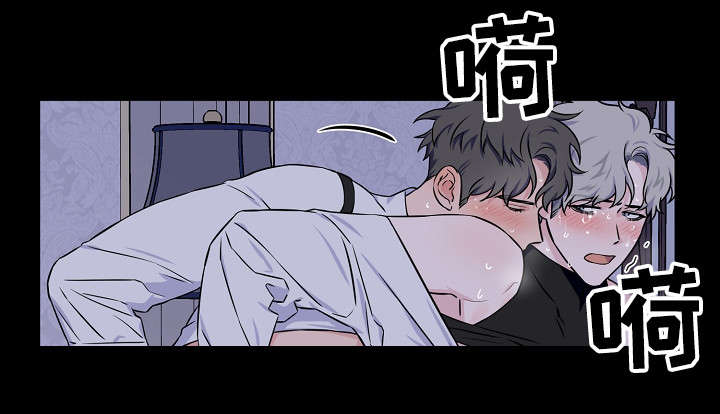 浪漫练习生漫画,第18章：费劲2图