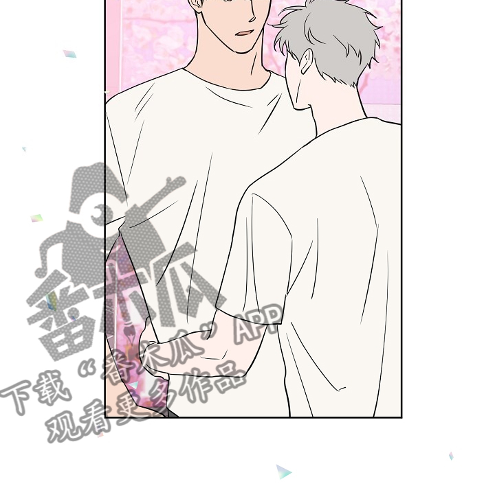 浪漫练习生漫画,第130章：【第二季】威胁你1图