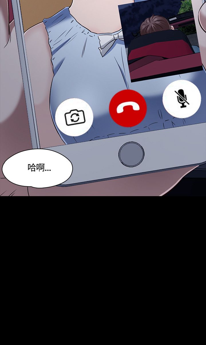 大学室友漫画,第52话2图