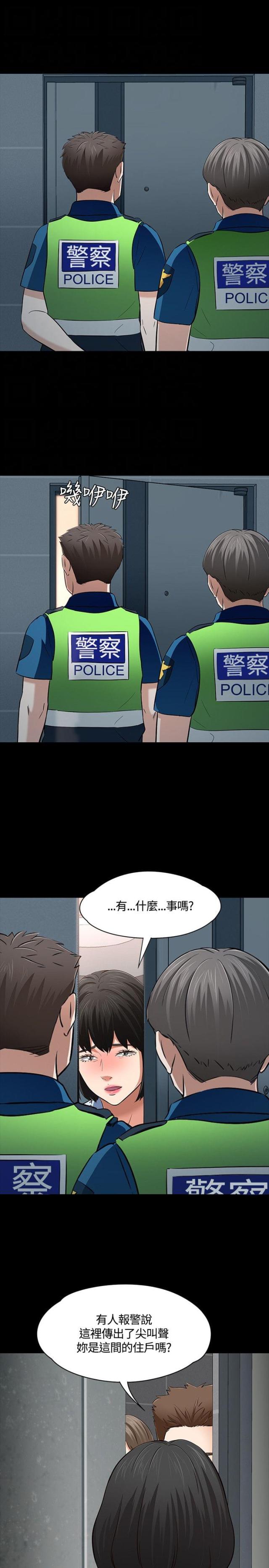 大学室友漫画,第57话2图